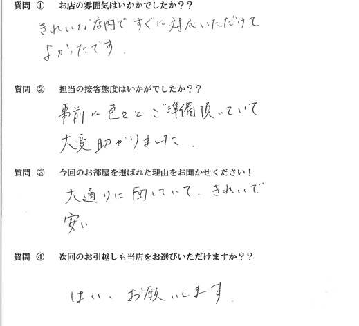 K・I様　博多区へお引越し♪♪の画像