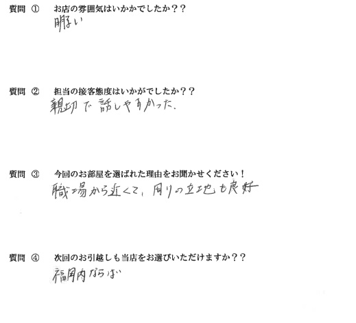 O・A様　博多区へお引越し♪♪の画像