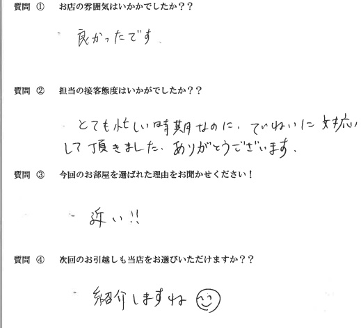 Y・O様　博多区へお引越し♪♪の画像