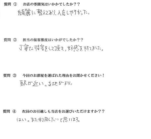 A・O様　博多区へお引越し♪♪の画像
