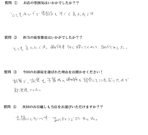 U・S様　糸島市へお引越し♪♪の画像