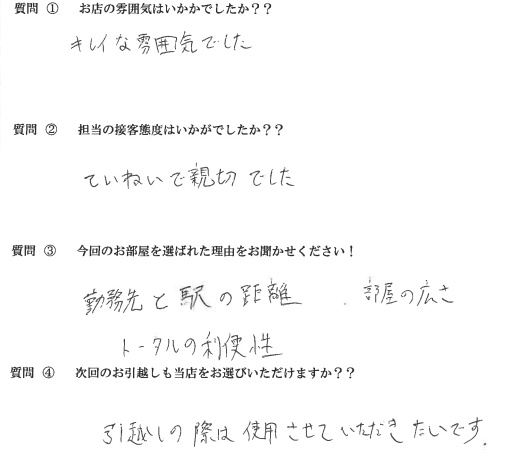 K・M様　南区へお引越し♪♪の画像