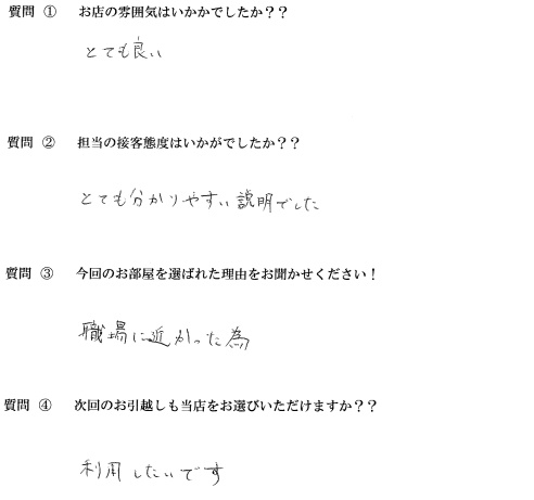 K・S様　南区へお引越し♪♪の画像
