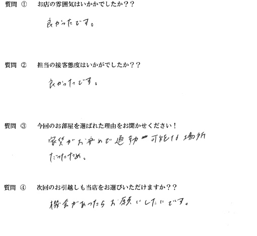 K・A様　東区へお引越し♪♪の画像