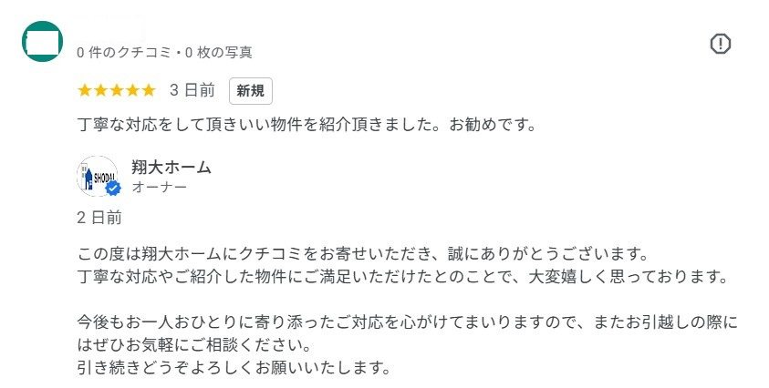 K様の画像