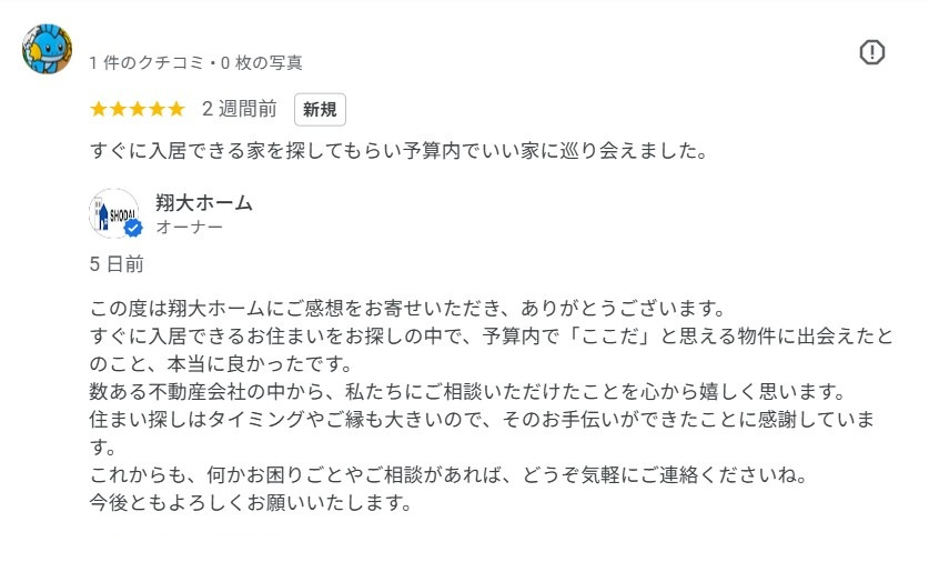 N様の画像