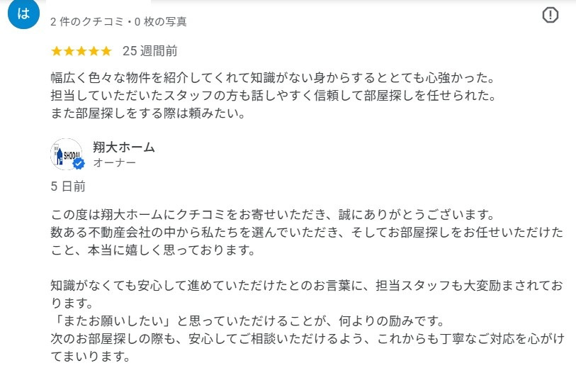 R様の画像