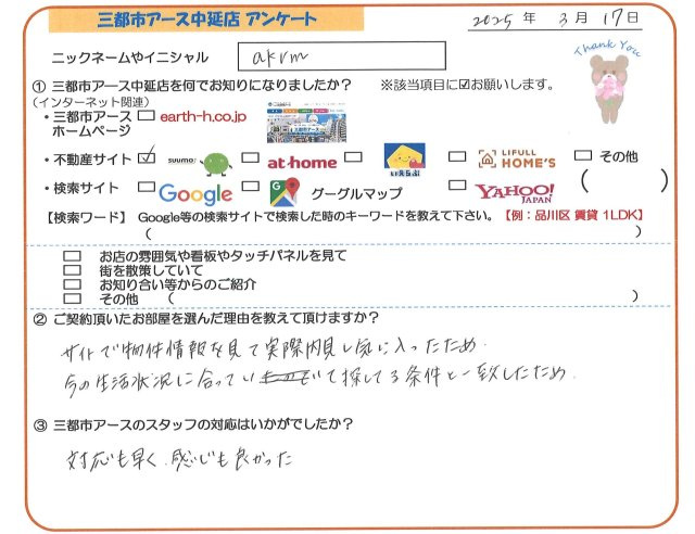 akvm様の画像