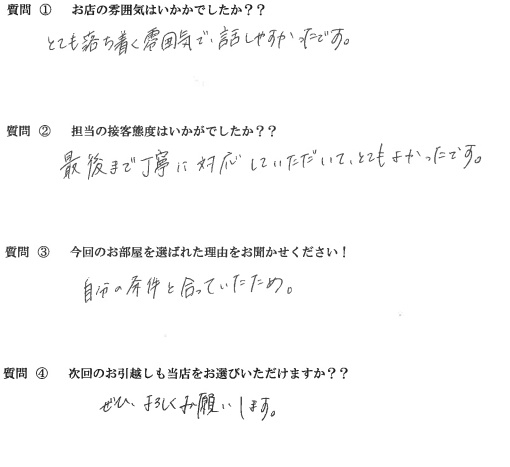K・D様　博多区へお引越し♪♪の画像