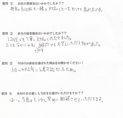 M・T様　博多区へお引越し♪♪の画像