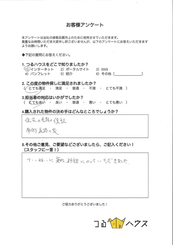 K様【購入】の画像