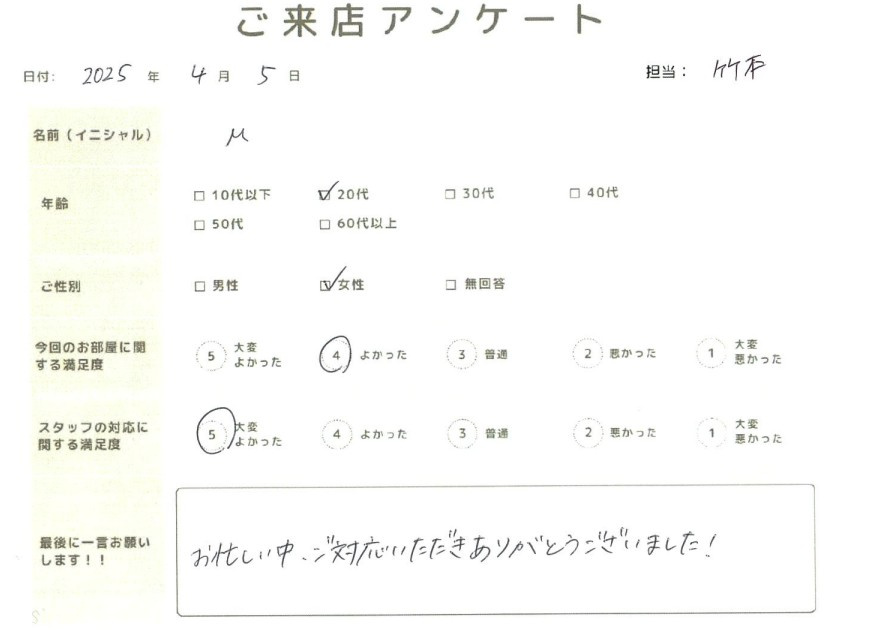Mの画像