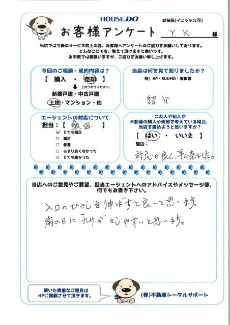 Y.K様の画像