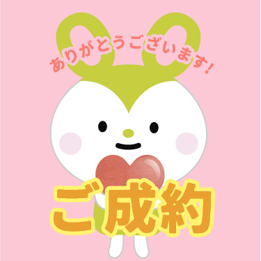 なんでもあ様の画像