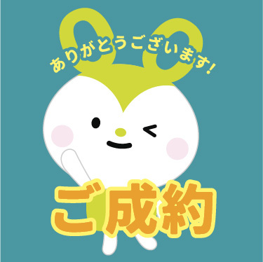パンダ様の画像