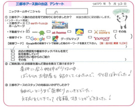 の様の画像
