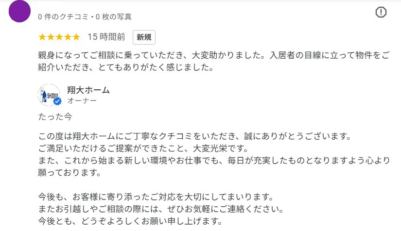 K様の画像
