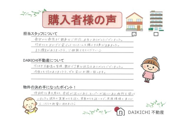 【購入】S .Aの画像
