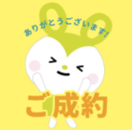 金田晃司様の画像