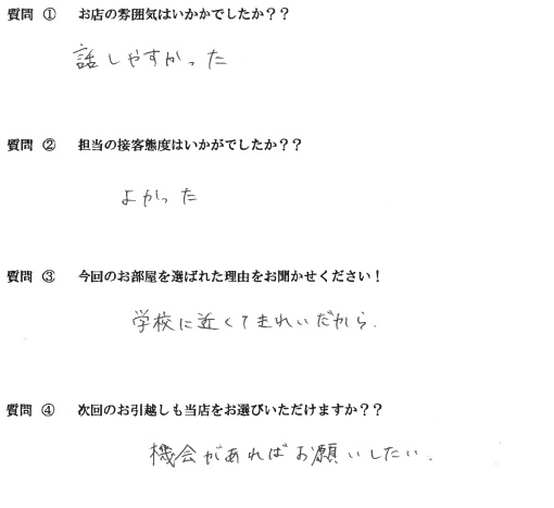 M・K様　博多区へお引越し♪♪の画像