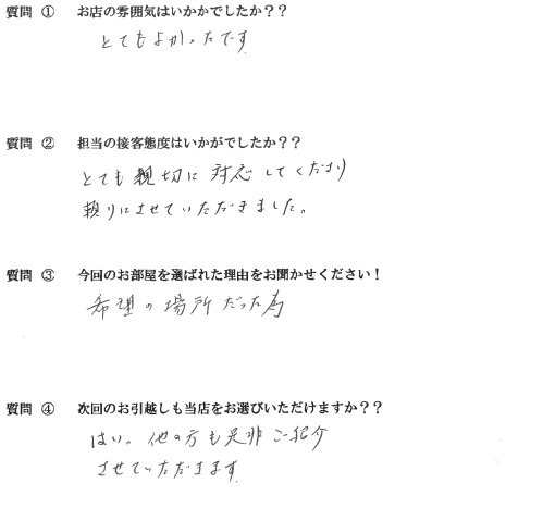 E・K様　博多区へお引越し♪♪の画像