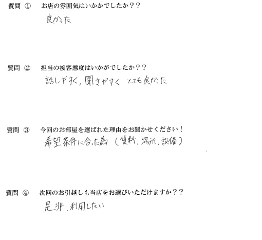 I・H様　博多区へお引越し♪♪の画像