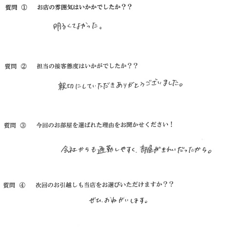 W・A様　博多区へお引越し♪♪の画像