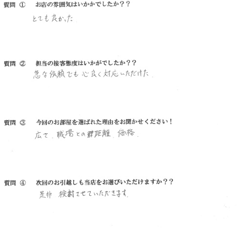 Y・K様　博多区へお引越し♪♪の画像