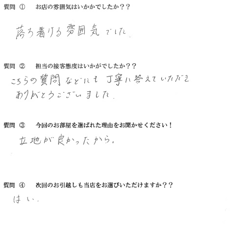 A・H様　博多区へお引越し♪♪の画像