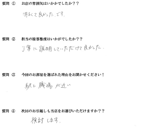 S・M様　中央区へお引越し♪♪の画像