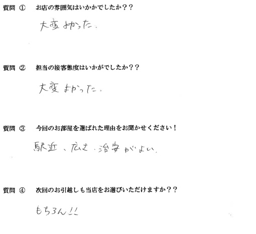 K・M様　博多区へお引越し♪♪の画像