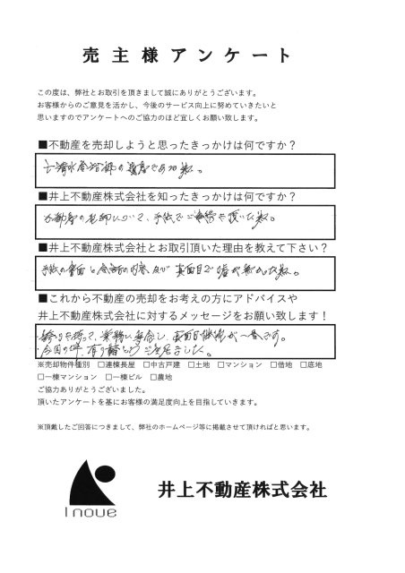 No.22の画像