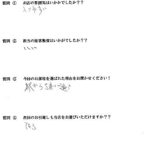 K・T様　博多区へお引越し♪♪の画像