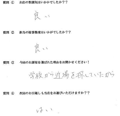 T・U様　南区へお引越し♪♪の画像