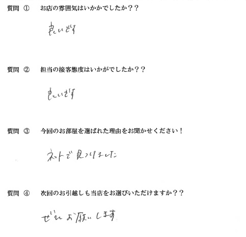 K・R様　博多区へお引越し♪♪の画像