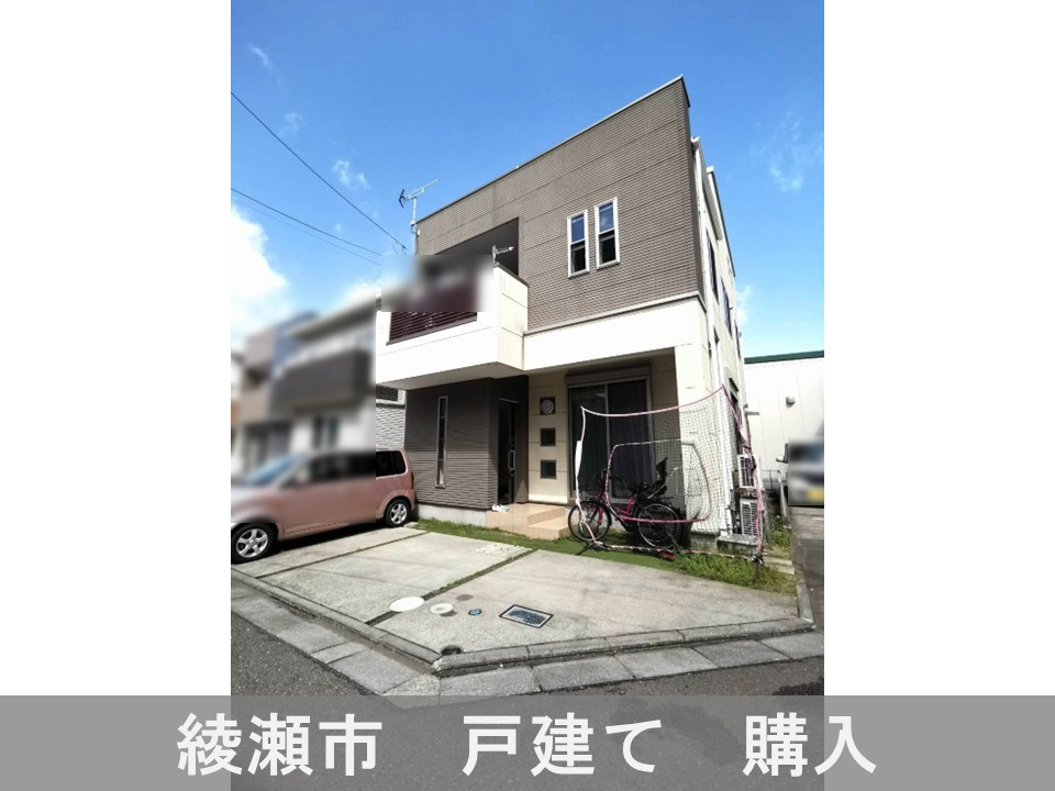 購入 綾瀬市O様の画像