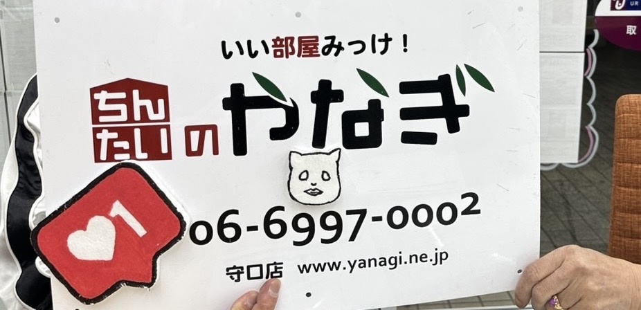 中島義幸様の画像