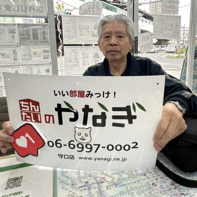 東恩納稔様の画像