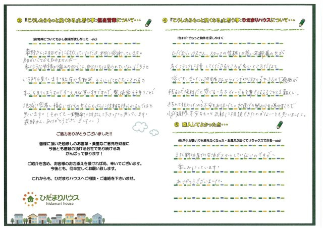 M・M様の画像