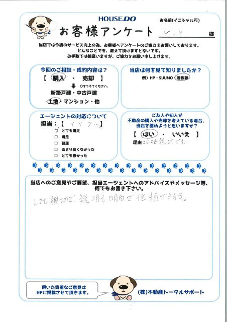 M・Y様の画像