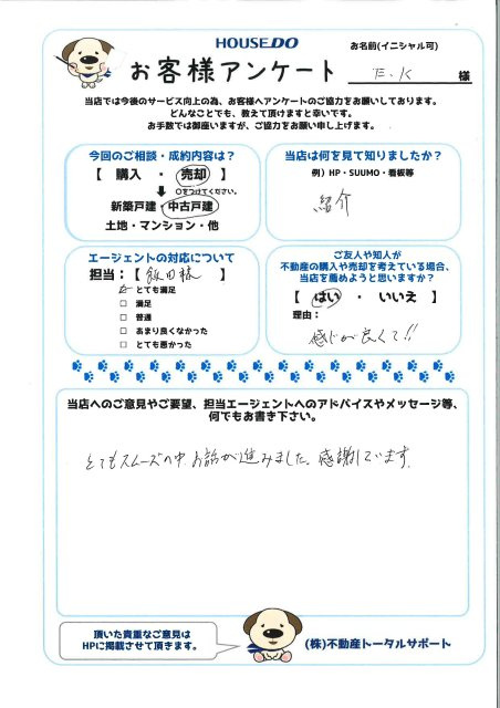 E・K様の画像