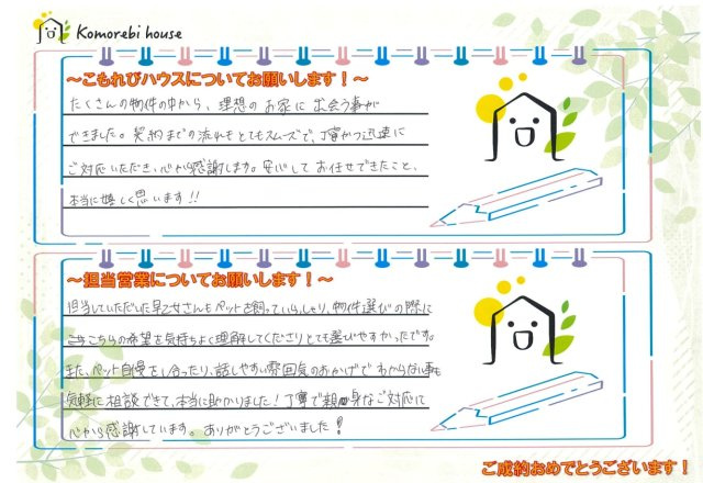 M・Y　様の画像