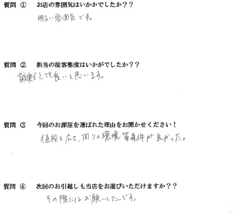 Y・R様　博多区へお引越し♪♪の画像