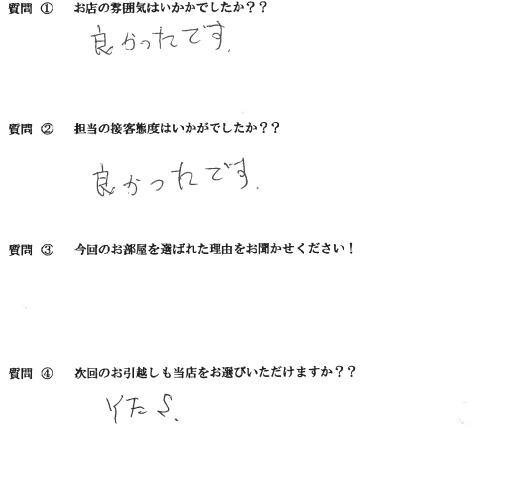 Y・O様　博多区へお引越し♪♪の画像