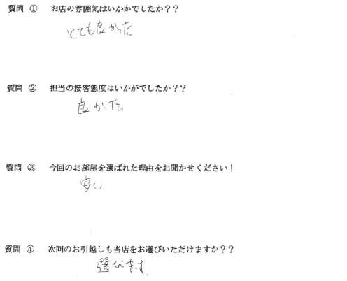 O・T様　博多区へお引越し♪♪の画像