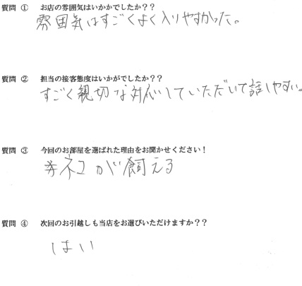 N・R様　西区へお引越し♪♪の画像