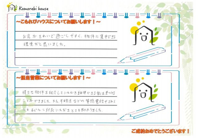 Y・W様の画像