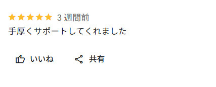 かや釜 様の画像