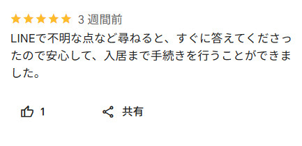 徳永 様の画像
