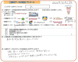 K様の画像